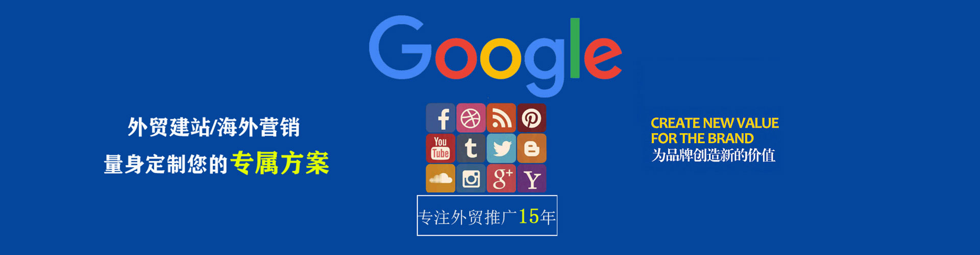 容县百度竞价