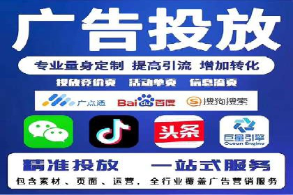案例剖析：SEM优化策略助力网站流量提升