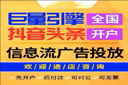 某品牌通过SEM优化公司实现品牌曝光飞跃